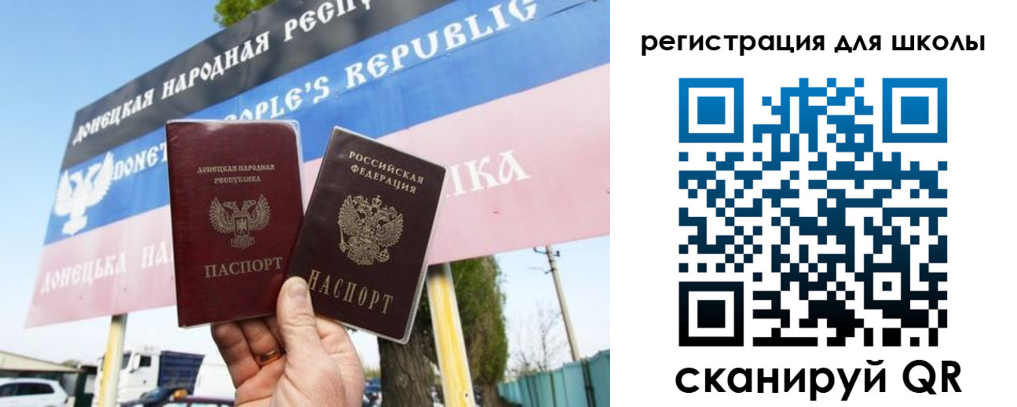 временная регистрация собственник в Беломорске