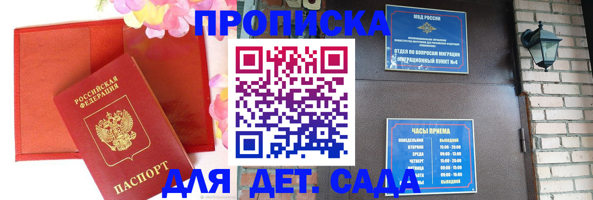 пропишу в квартире в Беломорске